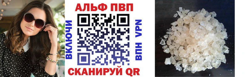 Alpha-PVP СК Павловская