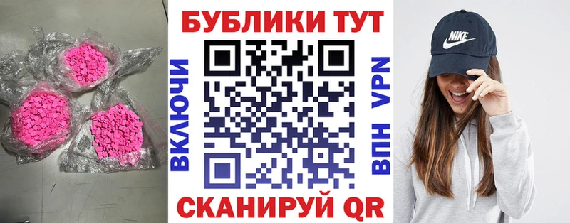 Экстази Дубай Павловская