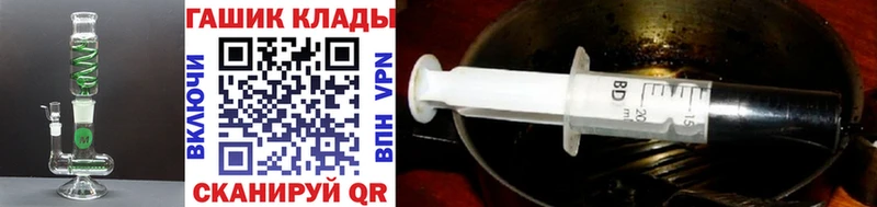 закладки  Павловская  ссылка на мегу ссылка  ГАШИШ ice o lator 