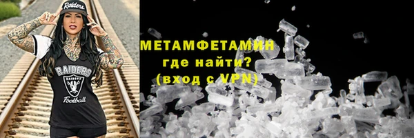 дистиллят марихуана Зеленодольск