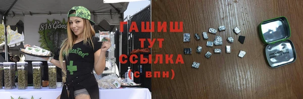 дистиллят марихуана Зеленодольск