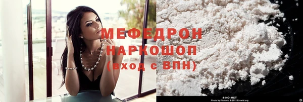 дистиллят марихуана Зеленодольск