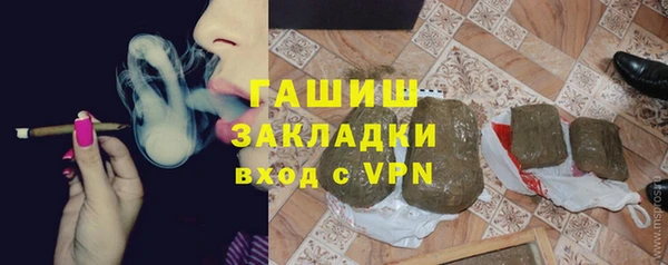 дистиллят марихуана Зеленодольск