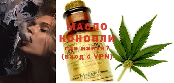 трава Зеленокумск