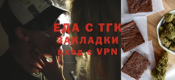 дистиллят марихуана Зеленодольск