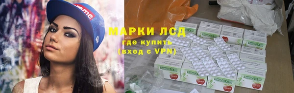 трава Зеленокумск