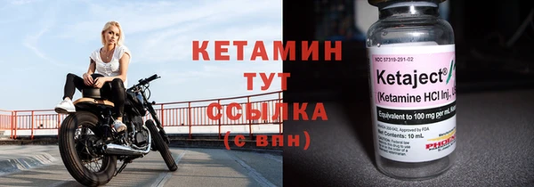 трава Зеленокумск