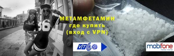 трава Зеленокумск
