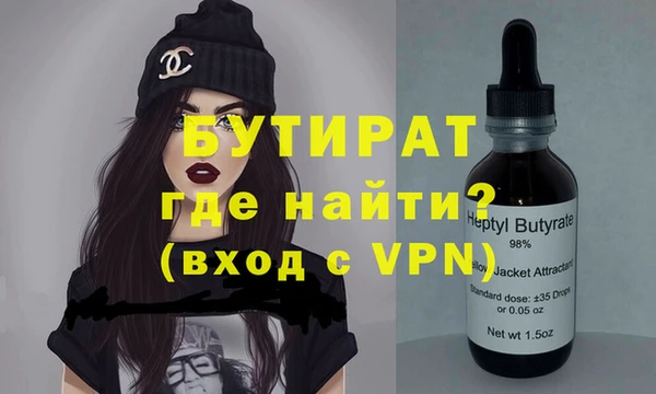 прущая мука Зерноград