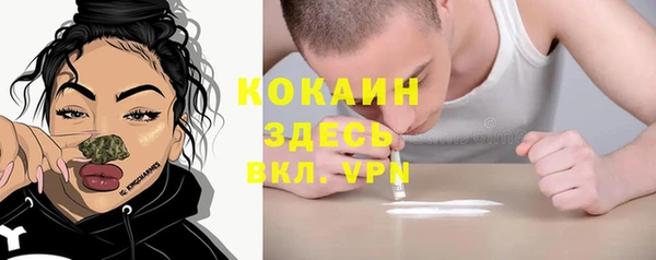 прущая мука Зерноград