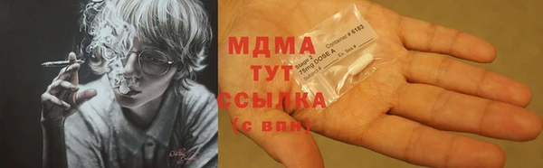 дистиллят марихуана Зеленодольск