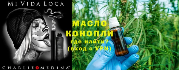 трава Зеленокумск
