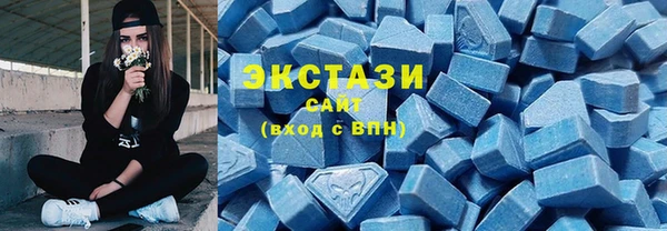 трава Зеленокумск