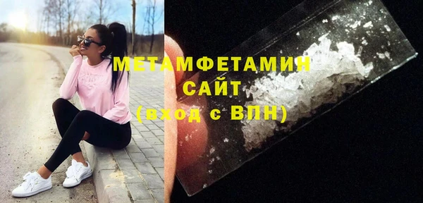 трава Зеленокумск