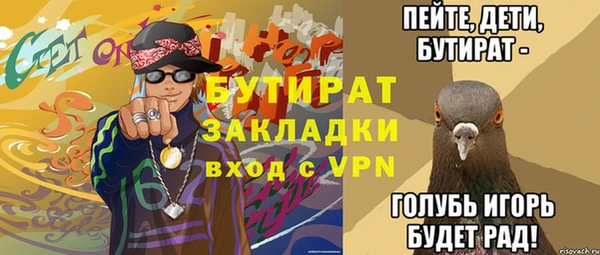 дистиллят марихуана Зеленодольск