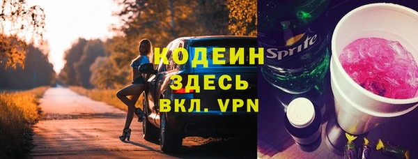 дистиллят марихуана Зеленодольск