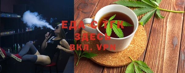 трава Зеленокумск
