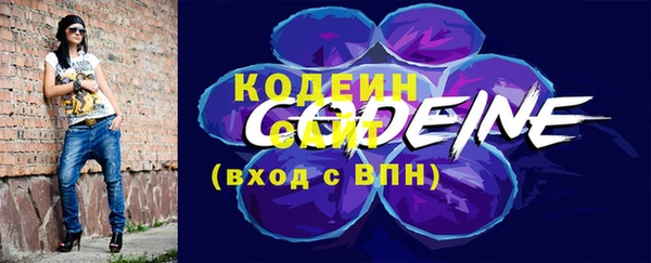 трава Зеленокумск