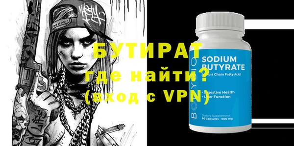 трава Зеленокумск