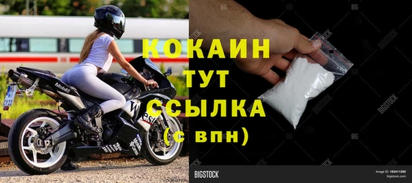 дистиллят марихуана Зеленодольск