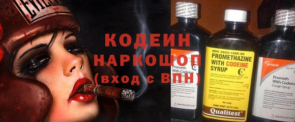 трава Зеленокумск