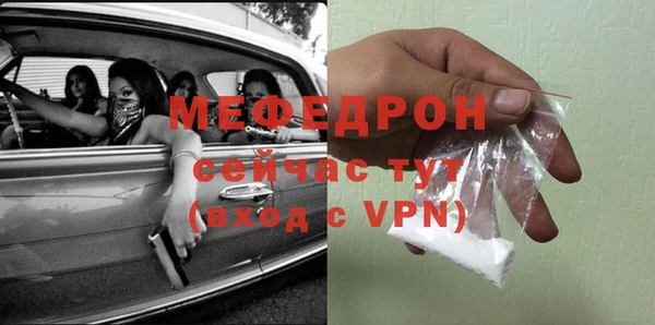 трава Зеленокумск