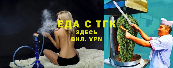 прущая мука Зерноград