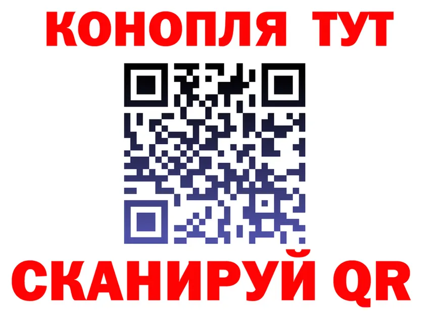 Canna-Cookies конопля как зайти это omg Павловская
