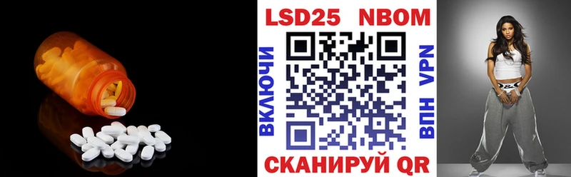 LSD-25 экстази кислота  наркотики  Павловская 
