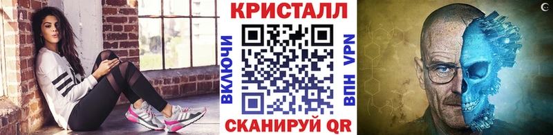 Метамфетамин винт  Павловская 
