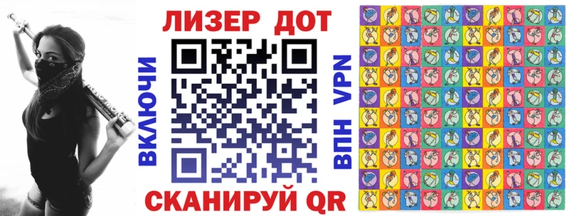 Марки NBOMe 1,5мг  Павловская 
