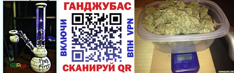 Бошки марихуана OG Kush  Павловская 